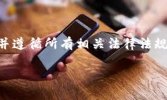 提示：下载和使用任何应