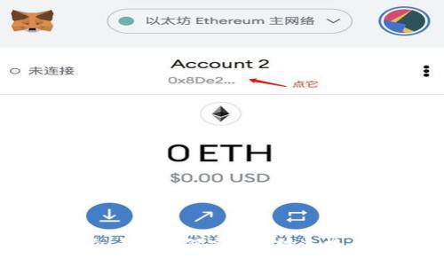 比特派：手机如何实现无缝连接与使用