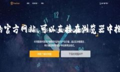 比特派（BitPie）是一种数