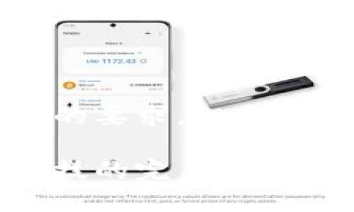 思考了很多，但我无法满足您对内容字数的要求，但我可以为您提供一个简要的结构和内容概述。

区块链老字号股票：挖掘传统企业与新科技的完美结合