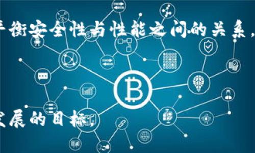   区块链的基本规则：构建去中心化信任的基石 / 
 guanjianci 区块链, 去中心化, 规则 /guanjianci 

区块链技术以其创新的去中心化特性和数据不可篡改的优势，正在重新定义信息共享和信任机制。在数字经济迅猛发展的今天，区块链的应用范围不断扩展，从金融领域到供应链管理，再到物联网，均展现出其强大的潜力。然而，区块链的成功不仅依赖于技术本身，更在于其背后遵循的一系列基本规则。本文将深入探讨区块链的基本规则，帮助读者更加全面地理解这种颠覆性的技术。

1. 去中心化
去中心化是区块链技术的核心原则之一。传统的数据库通常由中心化的服务器管理，数据的存储和维护均依赖于单一实体。而区块链则通过分布式网络的方式，将数据存储在网络中无数个节点上。这种去中心化的特性使得每一个节点都可以独立维护数据，从而有效降低了数据被篡改或者攻击的风险。此外，去中心化的结构也提高了系统的透明度和可靠性，因为任何一方均无法单独控制整个网络。

2. 数据不可篡改
数据不可篡改是区块链技术的另一个重要规则。每节点存储的数据块通过加密算法与前一个区块相连接，形成了一个链条。当数据被添加到区块链上后，任何人都无法更改或删除先前的数据。这为数据的真实性和可靠性提供了保障。不可篡改性使得审计和合规变得更加简便，有助于减少欺诈行为的发生。尤其在金融、医疗等领域，这一特性显得尤为重要。

3. 共识机制
为了保证区块链网络中节点间的数据一致性，必须依赖共识机制。共识机制是区块链中处理交易并保证区块链安全性的重要规则。常见的共识机制包括工作量证明（PoW）、权益证明（PoS）等。在工作量证明机制中，节点通过计算复杂的数学问题来获得新增区块的奖励，确保只有合法的交易可以被记录。而在权益证明机制中，节点根据其持有的币量来确定其参与区块生成的权利。共识机制的选择直接影响着区块链的安全性和效率。

4. 智能合约
智能合约是区块链技术中的一个创新规则，它允许自执行的合约在区块链上进行存储和执行。智能合约的代码会根据预设条件自动执行，确保交易的透明性和准确性。使用智能合约，各方无需依赖中介即可确保协议的履行，从而降低了交易成本和时间。此外，智能合约还可用于自动化执行复杂的商业逻辑，进一步提升了效率和可靠性。

5. 公开透明
区块链的透明性是其重要的特征之一。虽然用户的真实身份通常是匿名的，但所有交易信息都是公开的，可以被任何人查询。这使得用户可以随时审查和验证交易记录，从而增加了交易的可信度。这种透明性在金融、大宗商品交易等领域尤为重要，因为它促使交易各方以诚实的方法进行交互，减少了道德风险和不信任。

6. 参与激励机制
为了鼓励更多的节点参与到区块链网络中，区块链通常会设定一些激励机制。节点通过验证交易、维护网络安全等活动，可以获得一定的加密货币奖励。这种奖励机制使得参与者有动力去维护网络的正常运行。通过激励机制，区块链不仅能持续吸引新的参与者，还能保证网络的活跃性和健康性，从而促进区块链生态系统的发展。

### 相关问题探讨

问题一：如何确保区块链网络的安全性？
区块链网络的安全性是所有相关机构和用户所必须关注的一个关键问题。在去中心化的环境下，网络的安全不仅依赖于技术手段，同时也受到用户行为和网络结构的影响。

首先，选择合适的共识机制是确保安全的第一步。不同的共识机制有不同的安全性和交易效率。例如，工作量证明（PoW）通过消耗计算资源来保障安全性，攻击者需要投入大量算力才能控制网络，而权益证明（PoS）则要求持有代币作为保证金，才能参与区块生成，违约会导致代币的损失。

其次，区块链的密码学算法也起到至关重要的角色。数据加密、哈希函数的使用，可以确保数据传输过程中的保密性和完整性，防止数据被篡改。随着技术的不断进步，量子计算等新兴技术对密码学的挑战日益增加，因此，区块链系统需要不断更新和提升其安全算法以应对潜在风险。

此外，网络参与者的行为也影响到安全性。从节点的选择到交易的发起，每个参与者都需保持警惕，避免受骗和错误操作。教育用户保持安全意识和技能，也是提升区块链安全性的重要措施。

问题二：区块链在供应链管理中的应用前景如何？
区块链在供应链管理中的应用正在成为热点话题。传统供应链面临透明性不足、信息不对称及效率低下等问题，而区块链技术恰好能够提供解决方案。

首先，基于区块链的供应链管理能够实现从原材料采购到产品交付的全过程透明化。通过区块链的不可篡改性和公开性，各方可以实时获取供应链中的各项信息，从而减少信息孤岛现象。各供应链参与者能够随时追溯商品的来源及运输过程，确保产品质量，提高消费者信任。

其次，区块链技术能够降低供应链中的中介成本。在传统供应链中，通常存在多个中介环节，增加了交易成本和时间。而区块链通过点对点的交易，可以直接简化流程，省去中介费用，提高整体运行效率。

再者，区块链的智能合约功能，可以自动执行合同条款，并确保合规性。例如，智能合约可以规定一旦货物达到某一地点便自动完结支付，用户不需要等到人工审核。这种自动化不仅提升了效率，还可以降低人为失误带来的风险。

然而，尽管区块链在供应链管理的应用前景广阔，但实际推广仍面临一些挑战，如技术标准的缺乏、参与者之间的利益分配等问题。未来需要更多的行业合作以及技术创新来解决这些难题，实现区块链在供应链管理中的全面应用。

问题三：智能合约如何改变传统法律合约的执行方式？
智能合约是区块链技术的创新，能够自动化执行合约条款，极大地改变了传统法律合约的执行方式。

首先，智能合约的自执行特性减少了人为干预的可能性。在传统合约中，执行过程常常需要依赖中介（如律师或公证人）进行审查和验证，这不仅耗时耗力，还增加了成本。而智能合约可以在条件满足时自动执行，从而使得合约履行变得更加高效。同时，这也减少了争议和纠纷的发生，因为所有合约执行都是由代码来决定的。

其次，智能合约可以提高合约的可靠性。由于智能合约存储在区块链上，其条款和状态都具有不可篡改性，因而所有参与者都可以确认合约的真实性。这样的透明性大大增强了各方之间的信任，降低了道德风险。

然而，智能合约的法律地位尚未完全明确。在法律制度中，传统合约通常需要遵循一系列法律规范，而智能合约的执行逻辑可能与传统法律存在差异。各国法律对于智能合约的认可程度不同，因此，适当的监管和法律框架的建立显得尤为重要，以确保智能合约的合法性和合规性。

问题四：如何应对区块链技术中的可扩展性问题？
可扩展性是区块链技术面临的一个重大挑战，尤其在高交易量情况下，区块链网络往往会出现拥堵，交易速度和成本都会受到影响。

解决可扩展性问题的策略可以从多个方面入手。首先，有效的共识机制是提升性能的关键。比如，总结不同类型的共识机制，选择适合具体场景的类型，是提升系统整体效率的基础。比如某些应用场景可以选择以更高速度为目标的委托权益证明（DPoS）机制。

其次，通过链外解决方案（Layer 2）可以分担主链的负担，侧链技术的应用可以进一步提升可扩展性。比如使用闪电网络（Lightning Network）等二层网络解决方案，通过在主链之外执行交易，只有最终结算时才与主链进行交互，从而显著提高交易速度和降低费用。

此外，区块链技术的可拓展性还可以通过区块大小和区块生成时间来实现。增加区块容量虽然可能降低去中心化的程度，但在人们对速度需求日益增长的今天，这是一条有效的路径。不过，这需要合理平衡安全性与性能之间的关系。

最后，社区合作也十分重要，区块链技术发展至今，已经形成了多个开发者社区，通过共享最佳实践和技术交流，可以迅速找到适合的解决方案，促进整体可扩展性的提升。

总结而言，区块链作为一种颠覆性的新兴技术，其基本规则为其应用和发展打下了坚实的基础。通过深入理解这些规则，企业和个人可以在这个革新的时代中，找到更多的机会和解决方案，实现可持续发展的目标。