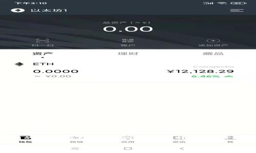 BitPie是一款数字资产钱包，最初由香港的BitPie团队开发。它旨在为用户提供安全、便捷的数字资产存储与管理服务。BitPie支持多种加密货币，用户可以通过这款钱包方便地进行资金的管理、交易以及资产的增值。

BitPie不仅注重用户的体验，还强调安全性通过多种方式保护用户资金的安全，包括私钥的离线存储等。正因为这些特性，BitPie逐渐在数字货币用户中获得了广泛的认可。

如果您需要更详细的信息或有其他相关问题，请告诉我！