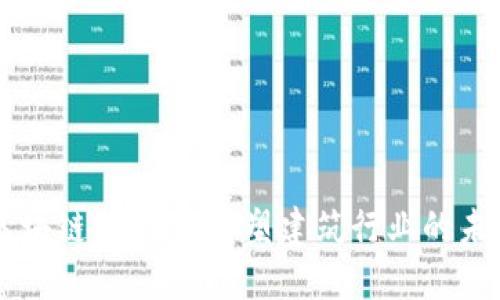 区块链与BIM：重塑建筑行业的未来