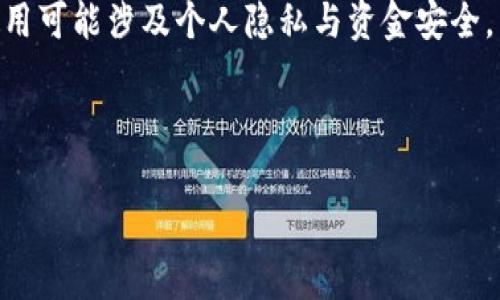 注意：比特派（Bitpie）是一款加密货币钱包，它的使用可能涉及个人隐私与资金安全。以下内容仅供参考，用户应根据自身情况做出决定。

---

 比特派钱包：不联网的真正实用价值与应用场景