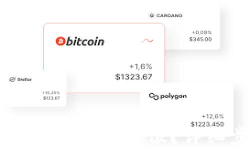 
比特派如何快速修改地址定位？详细步骤与注意事项