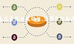 在近几年的区块链行业发