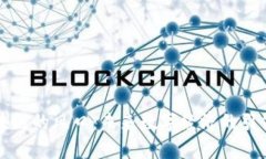 区块链的风口：未来数字