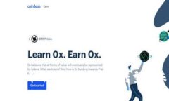 区块链加速软件：推动数