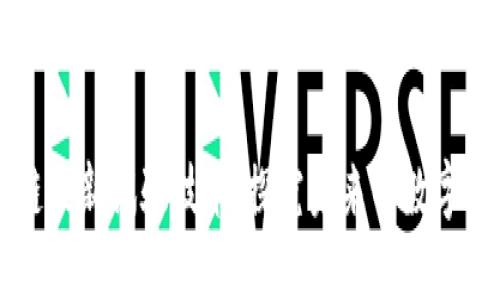 区块链最新试验技术：探究未来的数字化变革