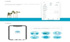 如何购买比特派硬：完整