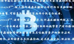 区块链技术发展迅速，许