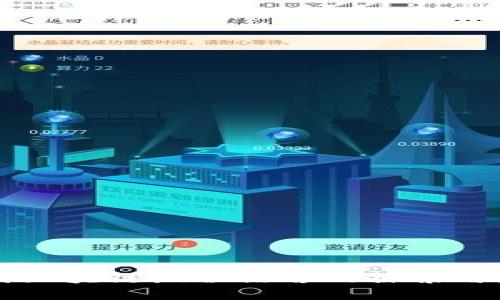 中国区块链编程语言的探索与发展